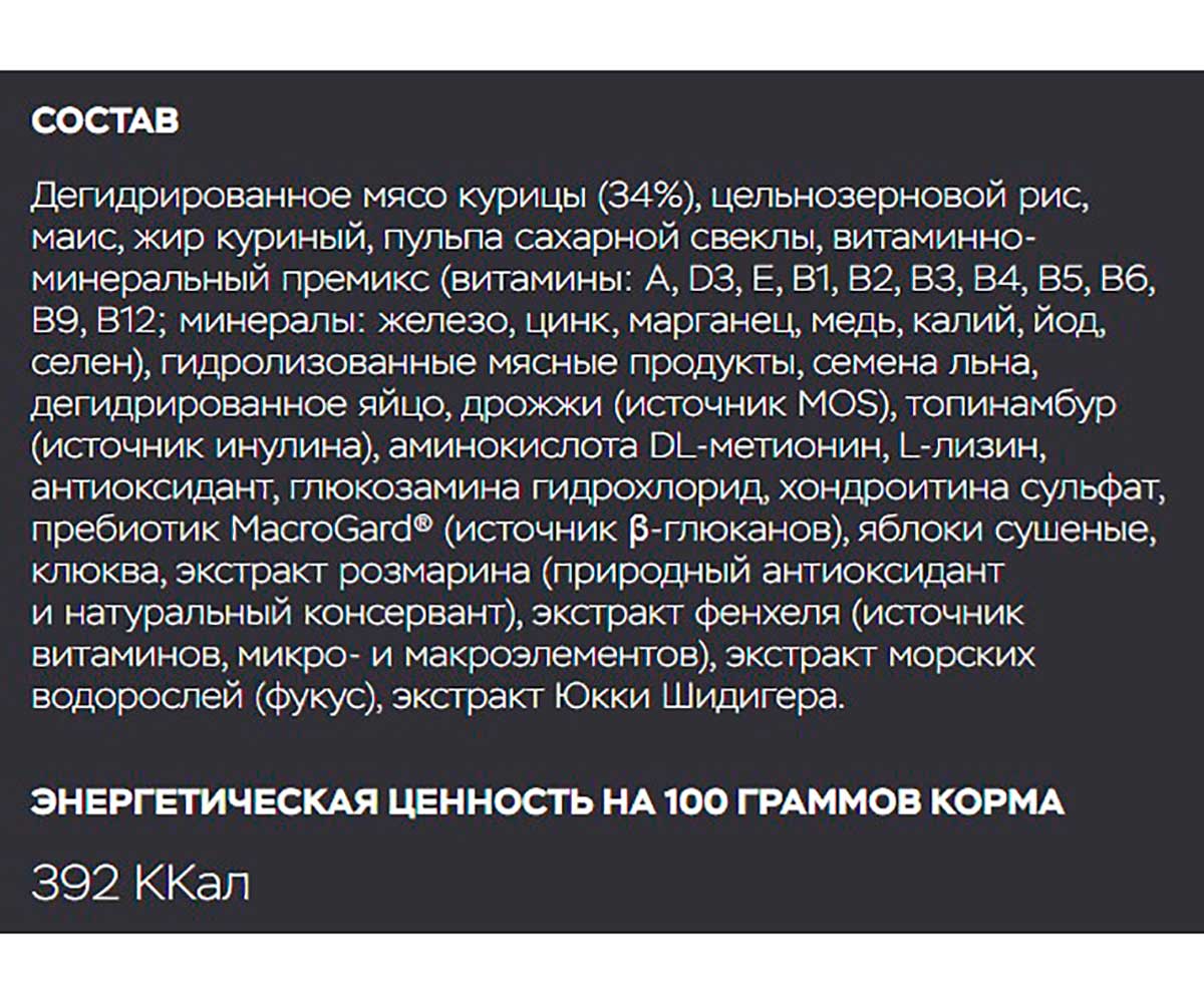 Сухой Корм Mr.Buffalo (Мистер Буффало) Для Собак Средних и Крупных Пород Курица Adult M/L 14кг B130