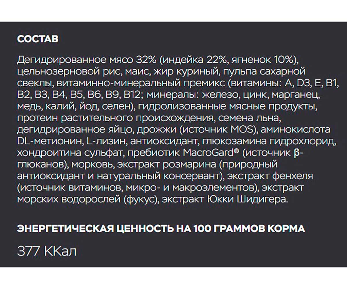 Сухой Корм Mr.Buffalo (Мистер Буффало) Для Собак Средних и Крупных Пород с Чувствительным Пищеварением Ягненок Adult M/L Sensitive 14кг B134