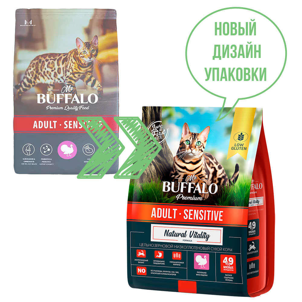Сухой Корм Mr.Buffalo (Мистер Буффало) Для Кошек с Чувствительным Пищеварением Индейка Adult Sensitive 10кг B109