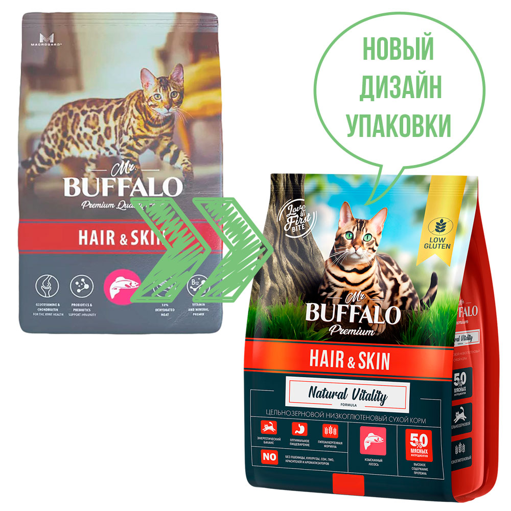 Сухой Корм Mr.Buffalo (Мистер Буффало) Для Кошек с Чувствительной Кожей и Шерстью Лосось Adult Hair & Skin 1,8кг B111