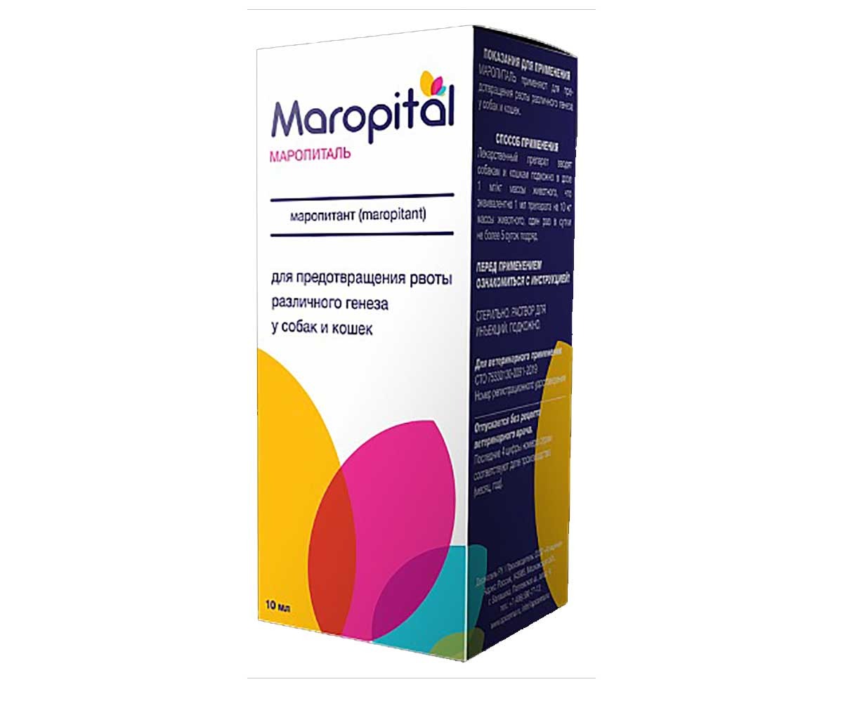 Маропиталь Противорвотный Препарат Для Кошек и Собак Maropital Apicenna 10мл