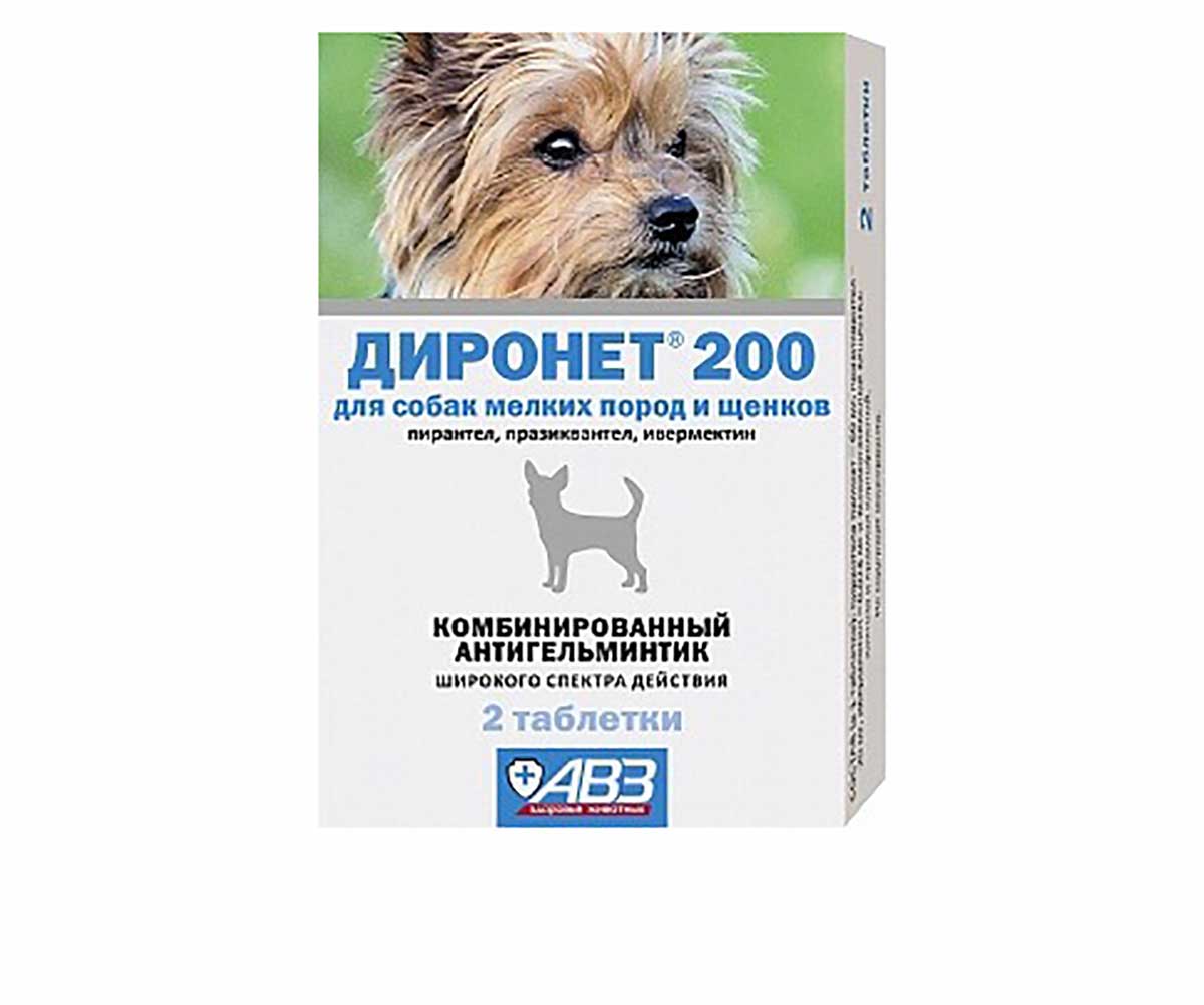 Диронет-200 Комплексный Антигельминтный Препарат Для Собак Мелких Пород и Щенков 2 Таблетки