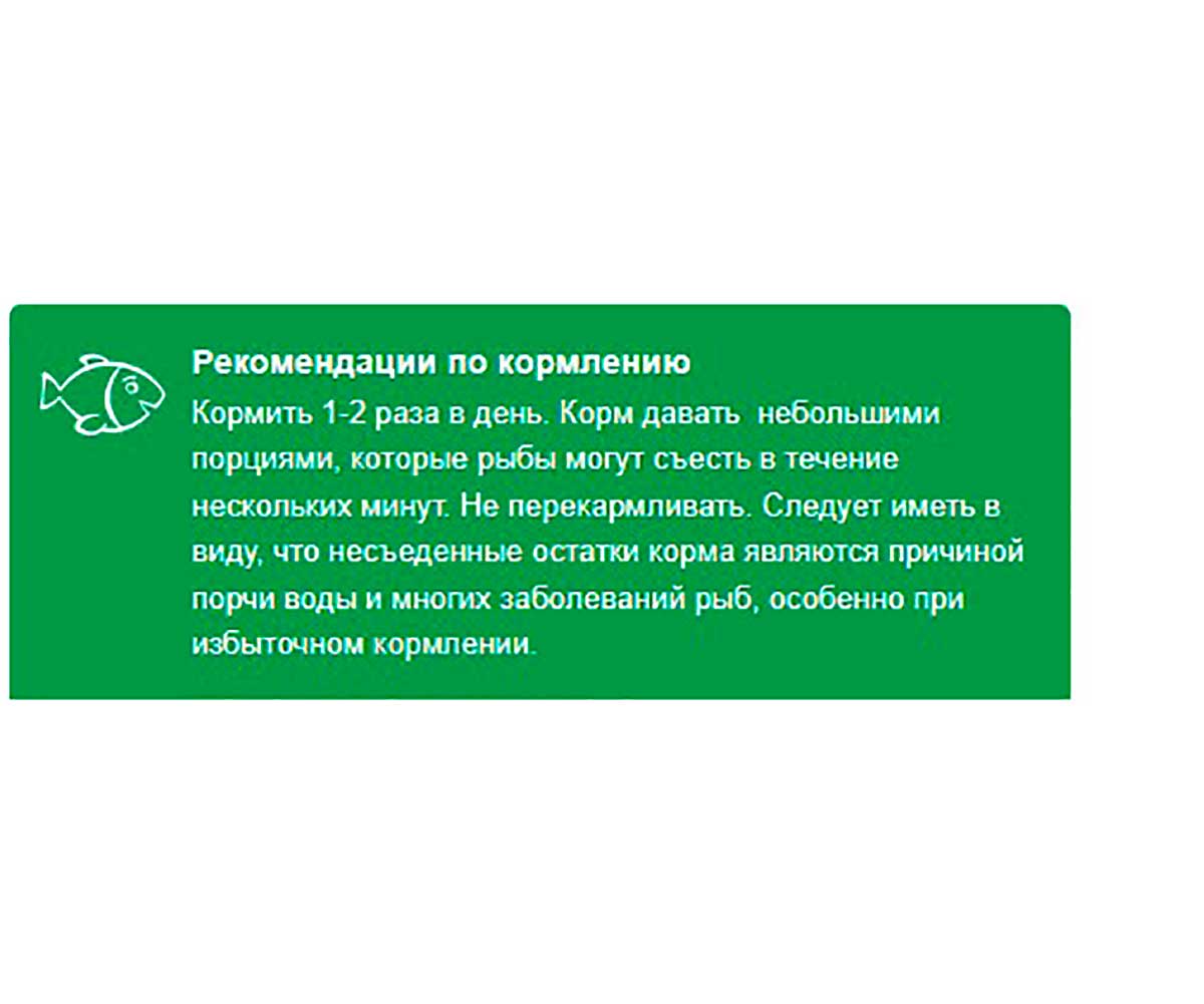 Гаммарус Зоомир 30г Корм Для Рыб