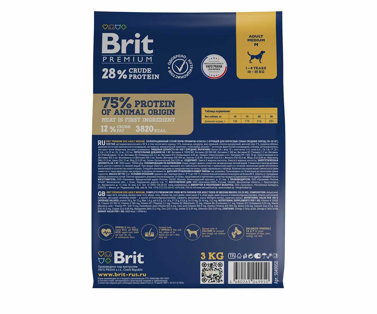 Сухой Корм Brit (Брит) Для Собак Средних Пород  От 10-25кг Курица Premium Dog Adult Medium 3кг 5049950