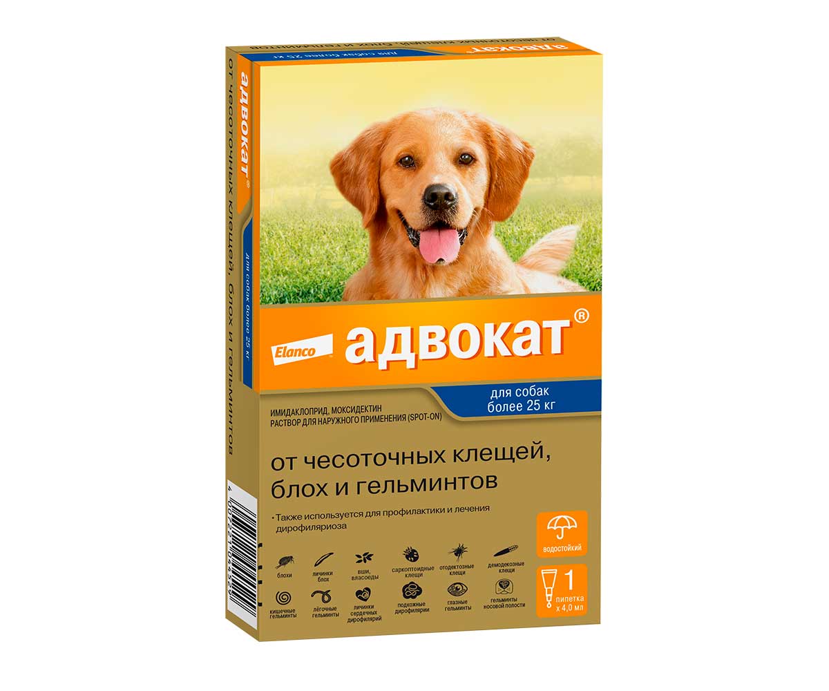 Капли На Холку Для Собак Весом Более 25кг Адвокат 4мл 1-Пипетка Elanco