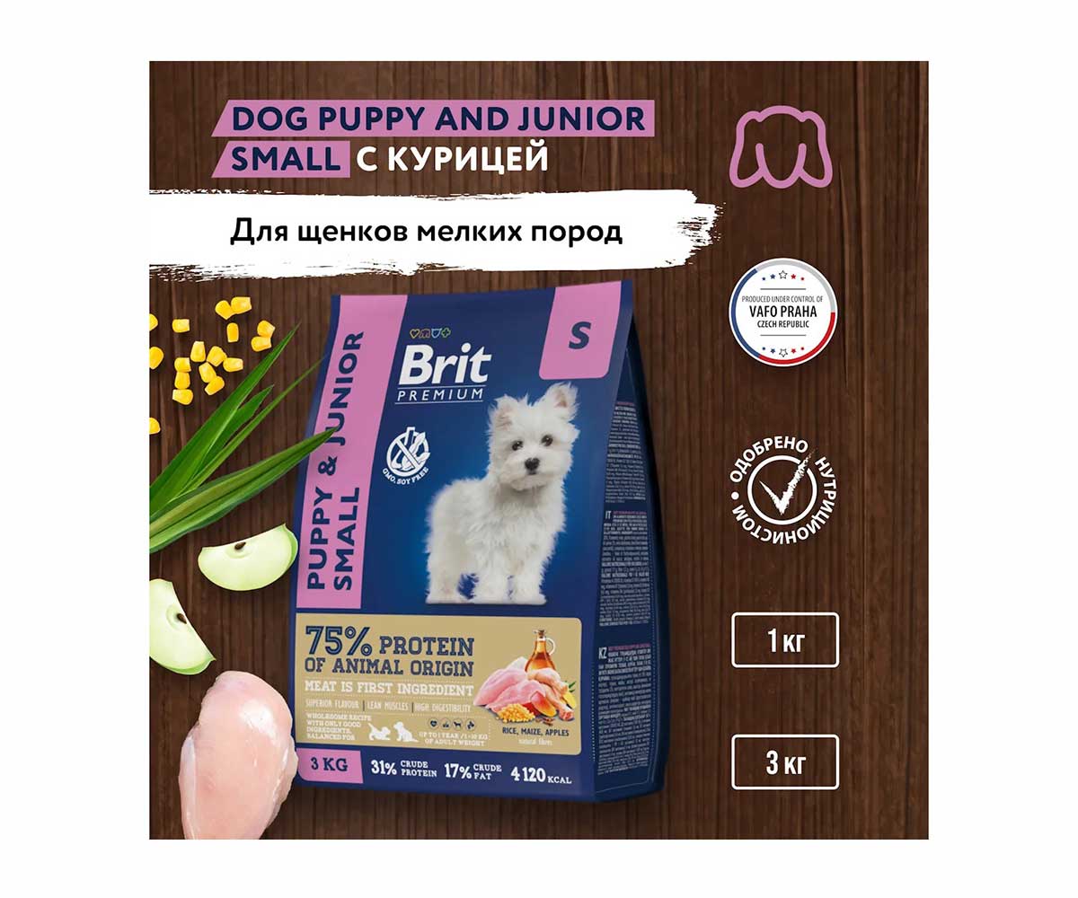 Сухой Корм Brit (Брит) Для Щенков и Молодых Собак Мелких Пород Курица Premium Dog Puppy and Junior Small 3кг 5049882