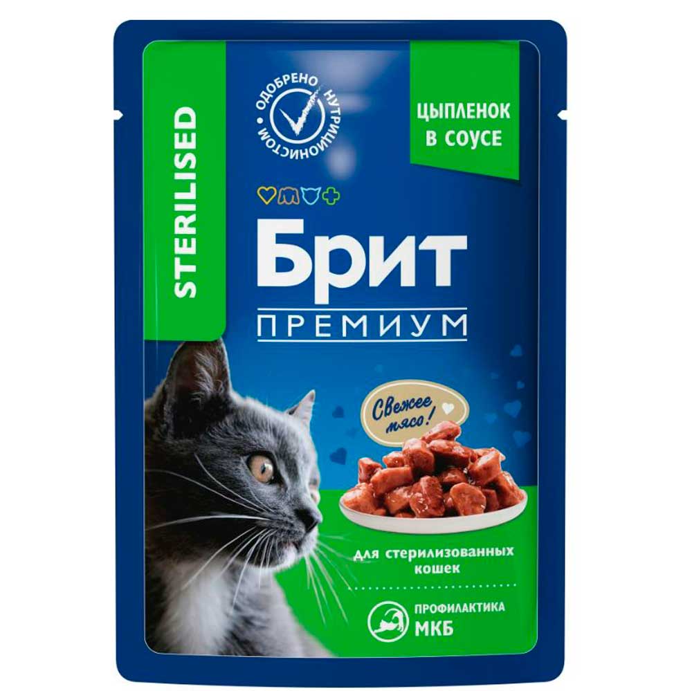 Влажный Корм Брит Премиум Для Стерилизованных Кошек Цыпленок в Соусе 85г 5048830