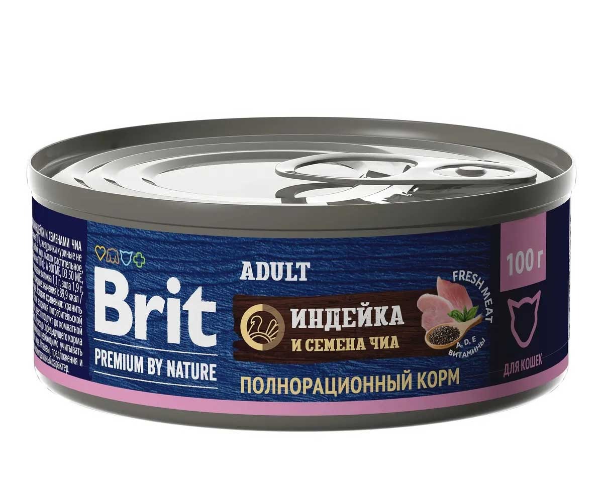Консервы Brit (Брит) Для Кошек Индейка и Семена Чиа Premium By Nature 100г 5051243