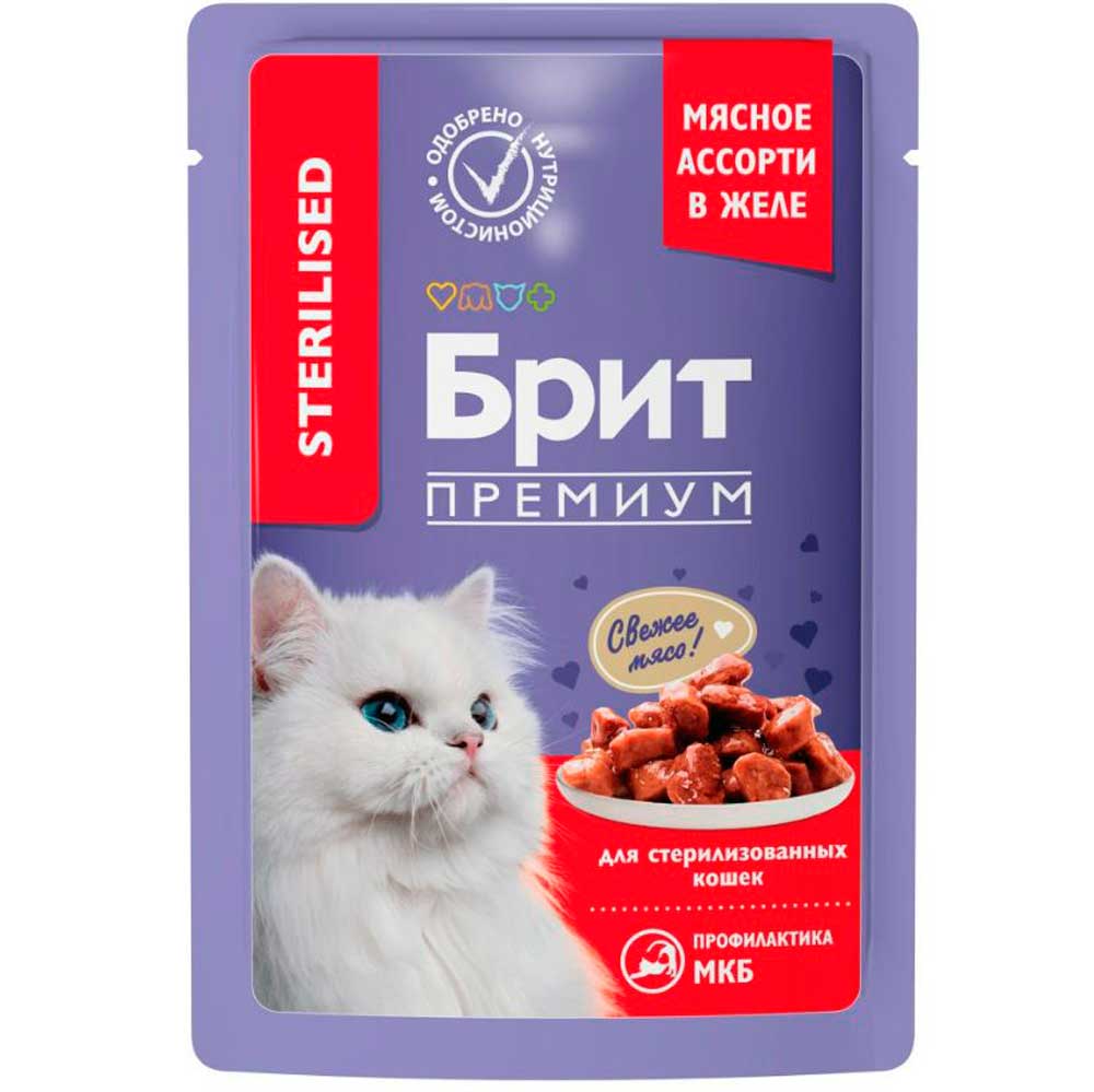 Влажный Корм Брит Премиум Для Стерилизованных Кошек Мясное Ассорти Потрошки 85г (1*24) 5050222