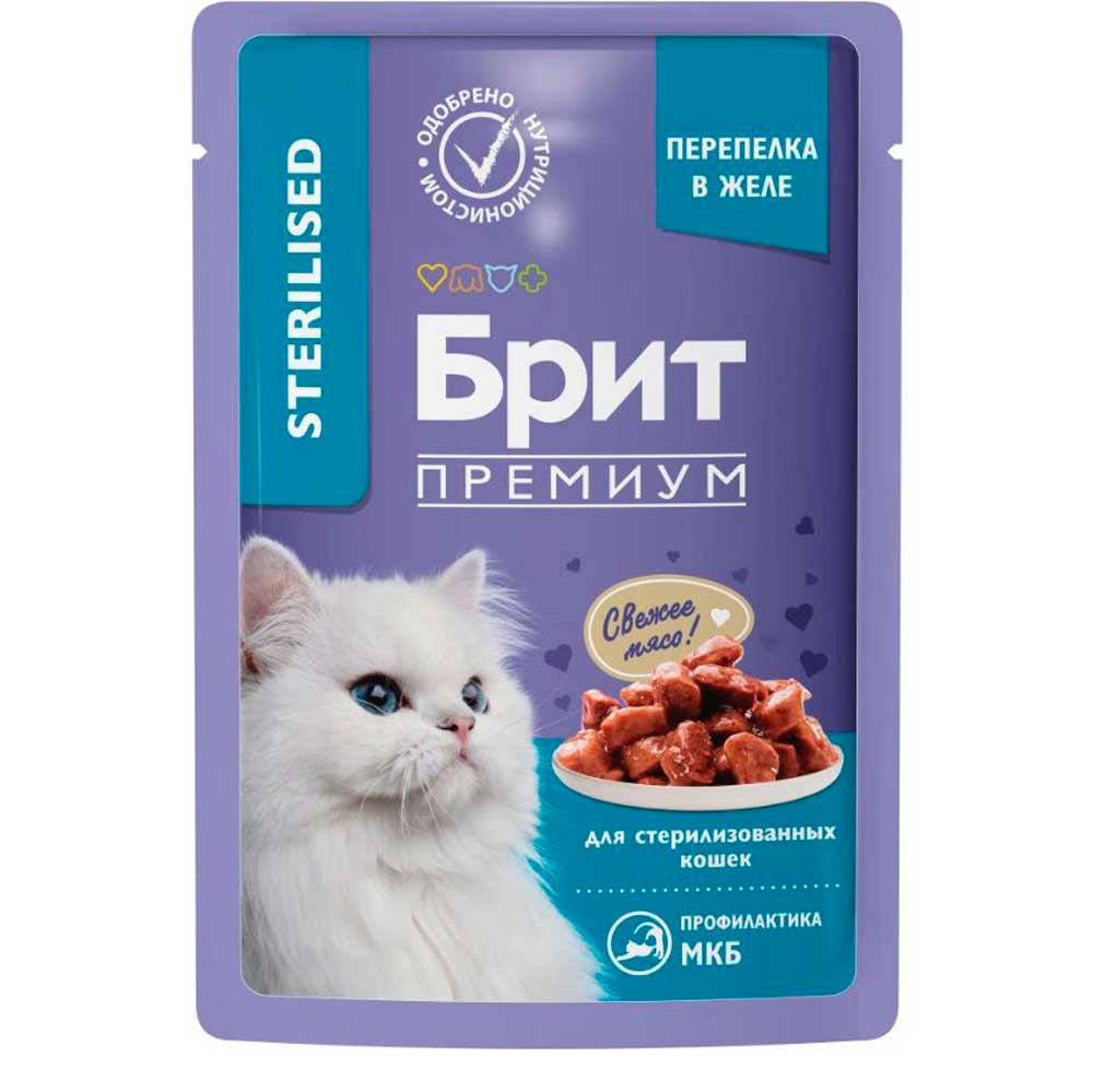 Влажный Корм Брит Премиум Для Стерилизованных Кошек Перепелка в Желе 85г (1*24) 5050215