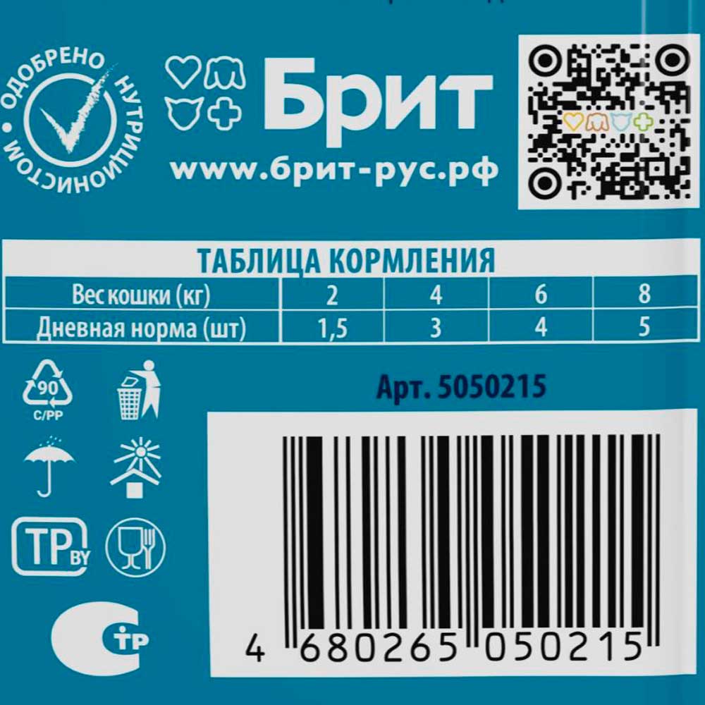 Влажный Корм Брит Премиум Для Стерилизованных Кошек Перепелка в Желе 85г (1*24) 5050215