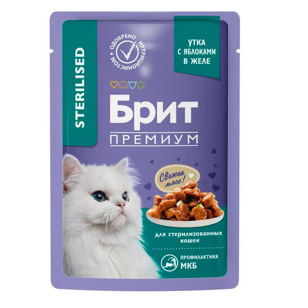 Влажный Корм Брит Премиум Для Стерилизованных Кошек Утка и Яблоко в Желе 85г (1*24) 5050208