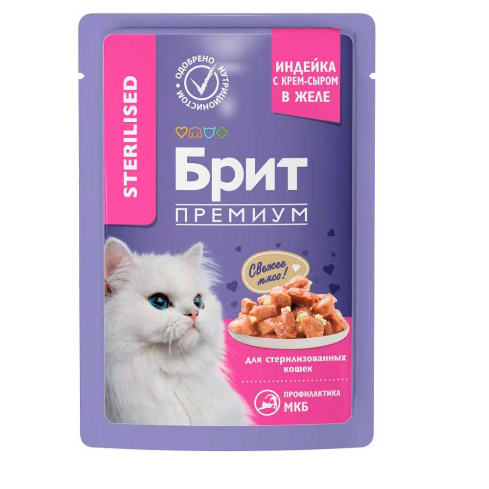 Влажный Корм Брит Премиум Для Стерилизованных Кошек Индейка и Сыр 85г (1*24) 5050192