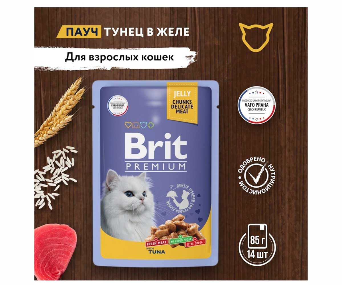 Влажный Корм Brit (Брит) Для Кошек Тунец Желе Premium 85г (1*24) 5050154