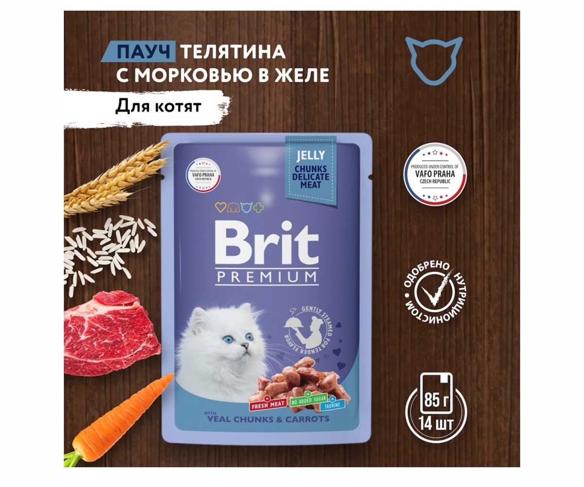 Влажный Корм Brit (Брит) Для Котят Телятина и Морковь в Желе Premium 85г (1*24) 5050116