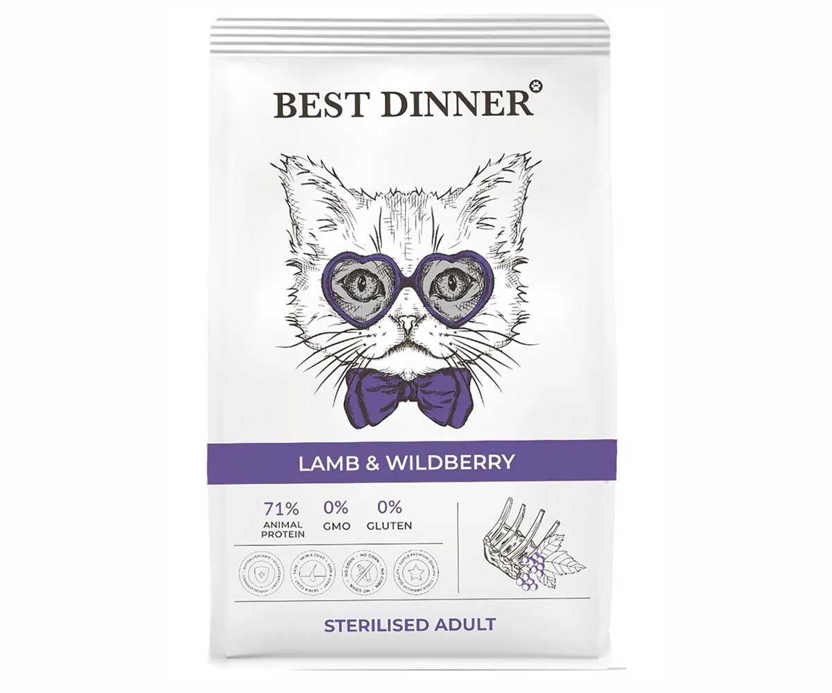 Сухой Корм Best Dinner (Бест Диннер) Для Стерилизованных Кошек с Чувствительным Пищеварением Ягненок и Ягоды Cat Adult Sterilized 1,5кг