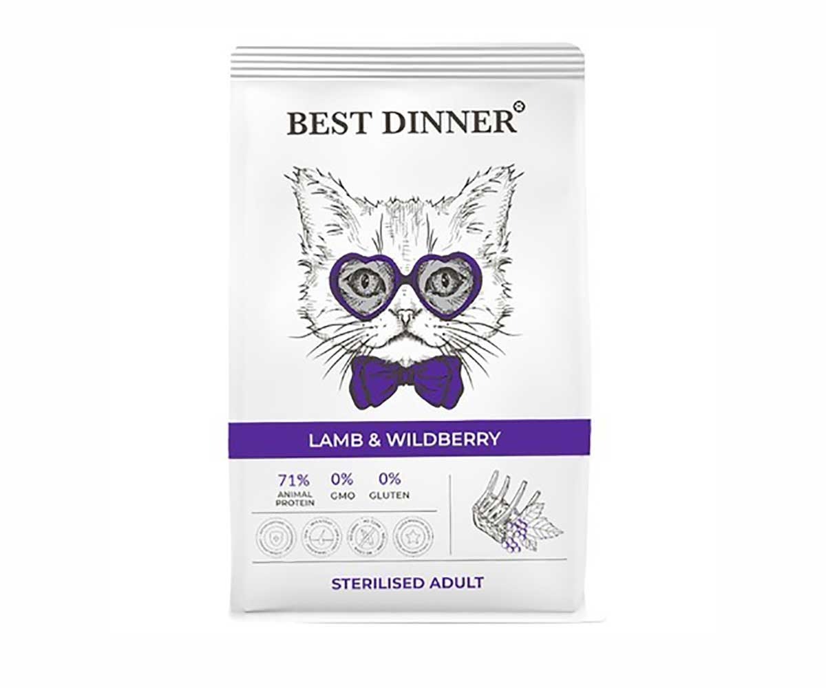 Сухой Корм Best Dinner (Бест Диннер) Для Стерилизованных Кошек с Чувствительным Пищеварением Кошек  Ягненок и Ягоды Cat Adult Sterilized 400г