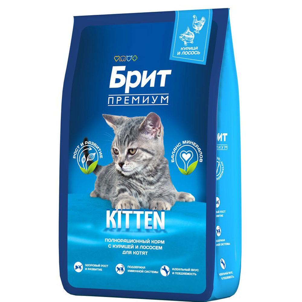 Сухой Корм Brit (Брит) Для Котят Курица Premium Cat Kitten Chicken 2кг 5049677