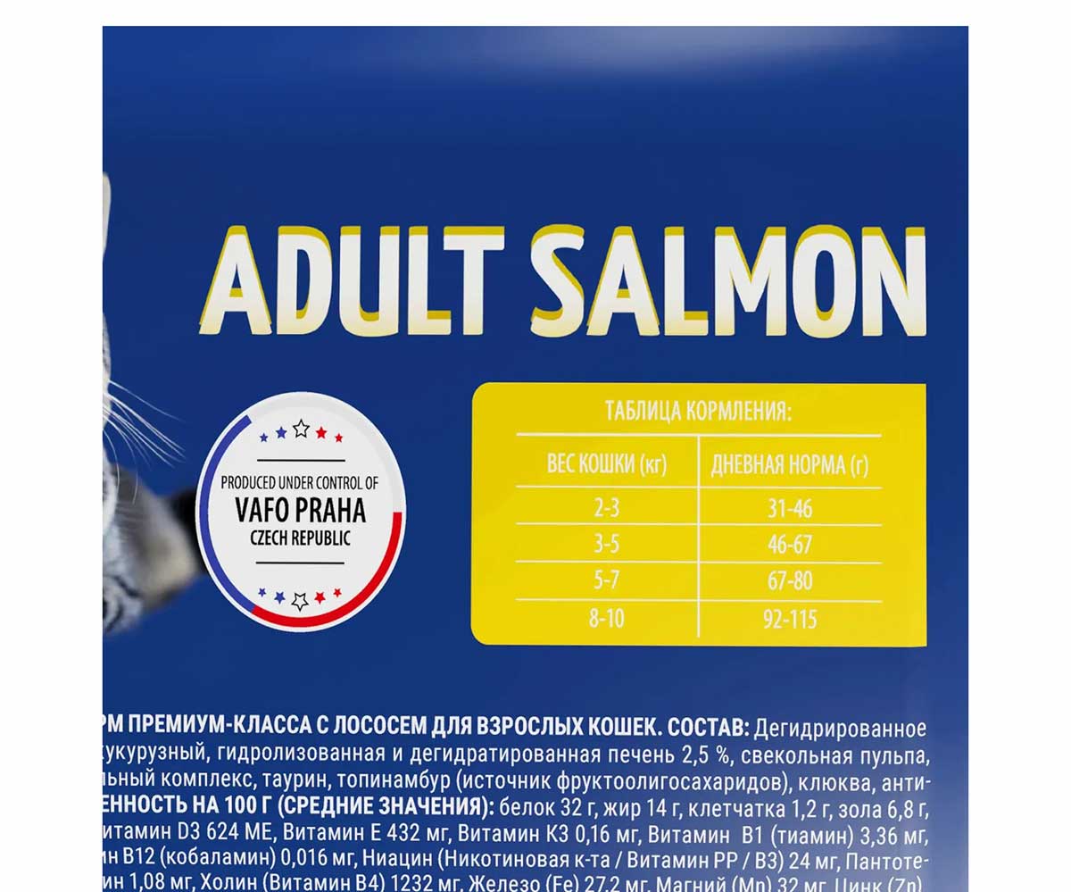 Сухой Корм Brit (Брит) Для Кошек Лосось Premium Cat Adult 2кг 5049615