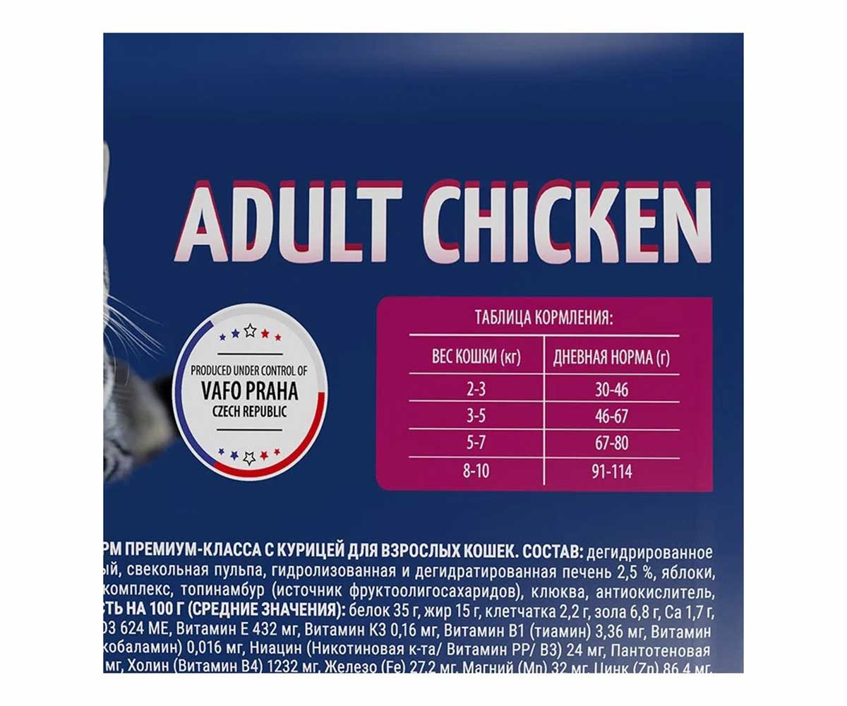 Сухой Корм Brit (Брит) Для Кошек Курица Premium Cat Adult Chicken 2кг 5049646
