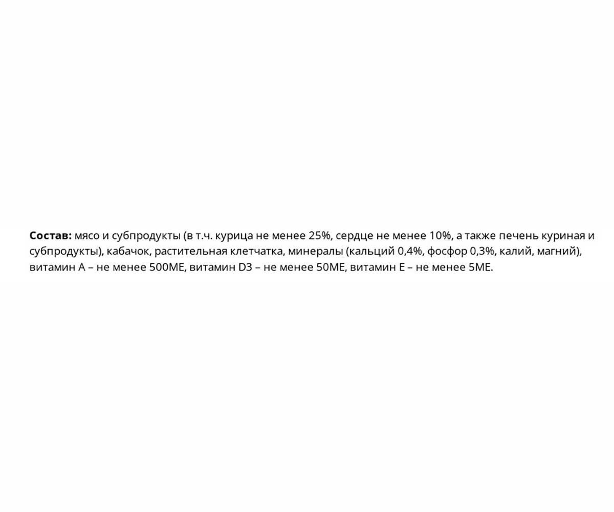 Консервы Brit (Брит) Для Собак Мелких Пород Курица и Цукини Premium By Nature 100г 5048960