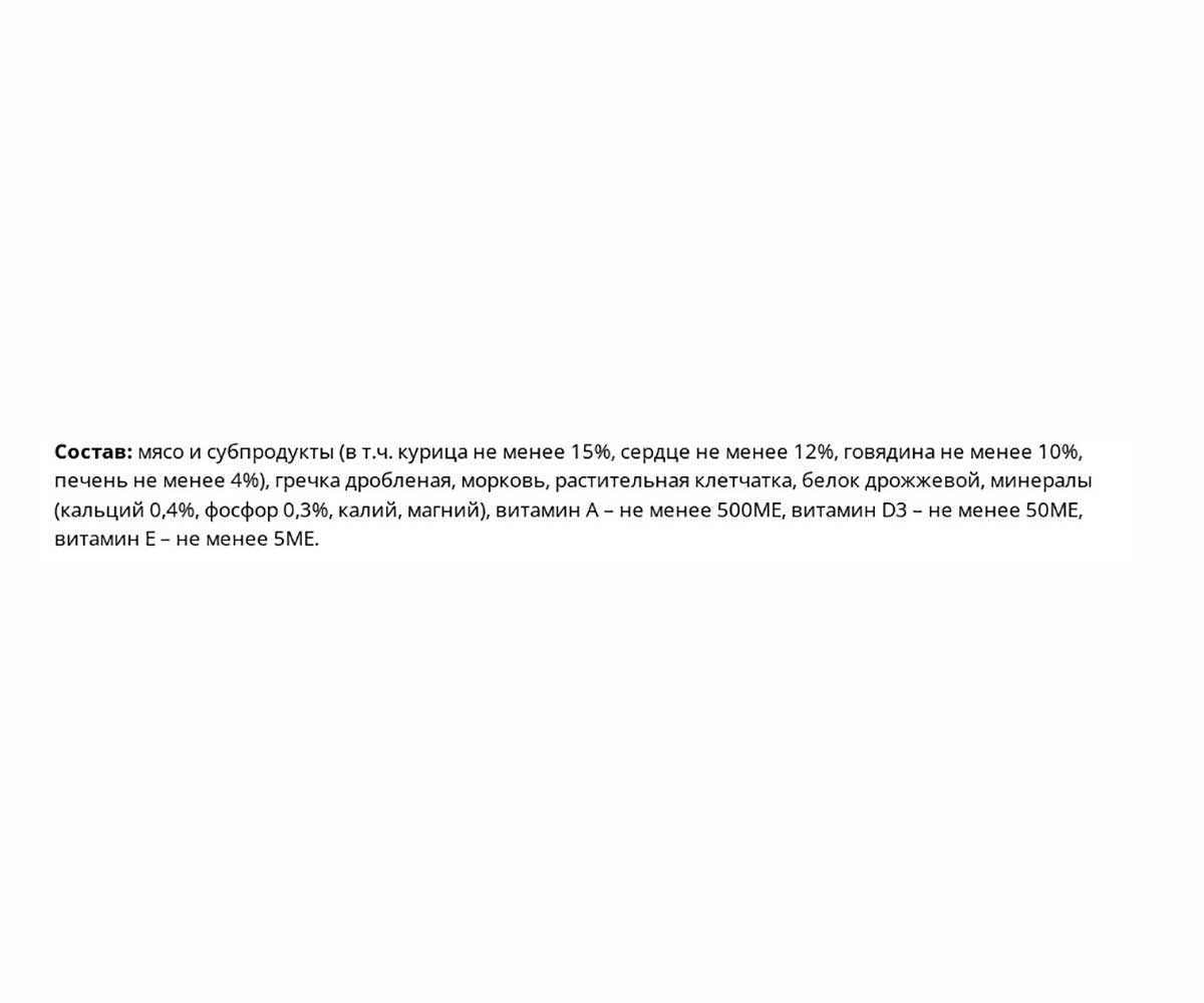 Консервы Brit (Брит) Для Щенков Телятина и Морковь Premium By Nature 100г 5048946