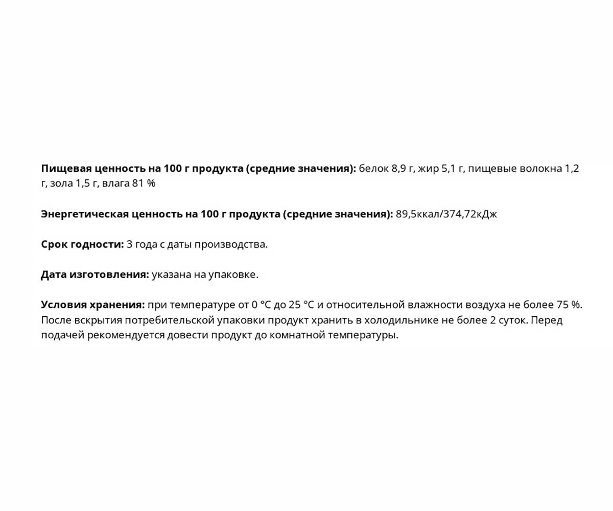 Консервы Brit (Брит) Для Щенков Телятина и Морковь Premium By Nature 100г 5048946
