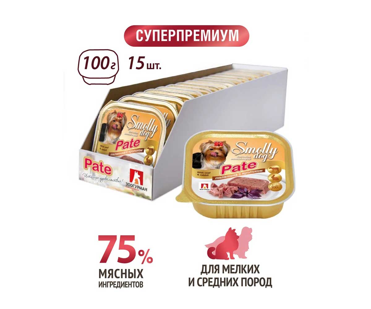 Консервы Zoogurman (Зоогурман) Для Собак Мелких Пород Телятина и Кролик Smolly Dog 100г 2472