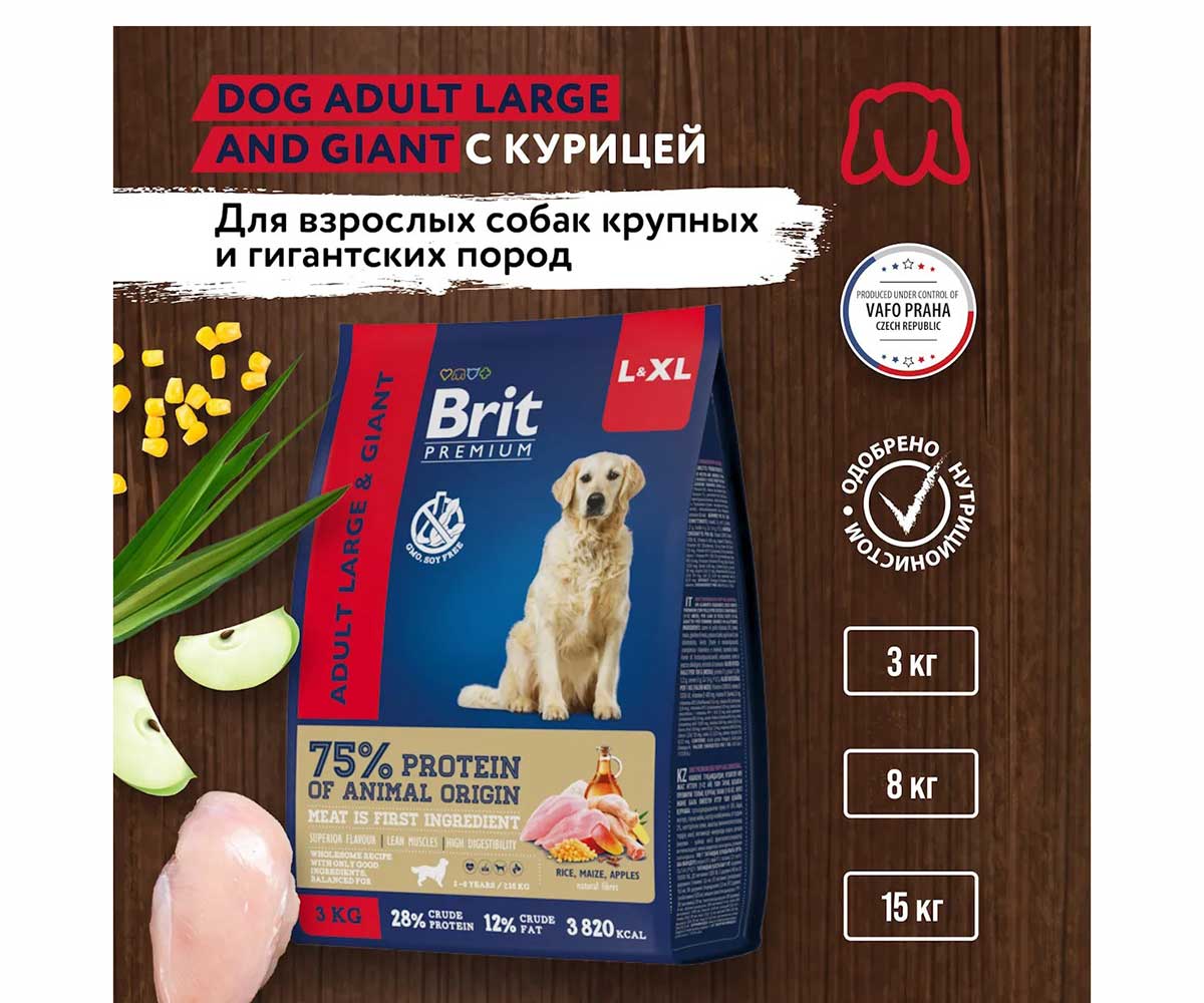 Сухой Корм Brit (Брит) Для Собак Крупных и Гигантских Пород Курица Premium Dog Adult Large & Giant 3кг 5049998