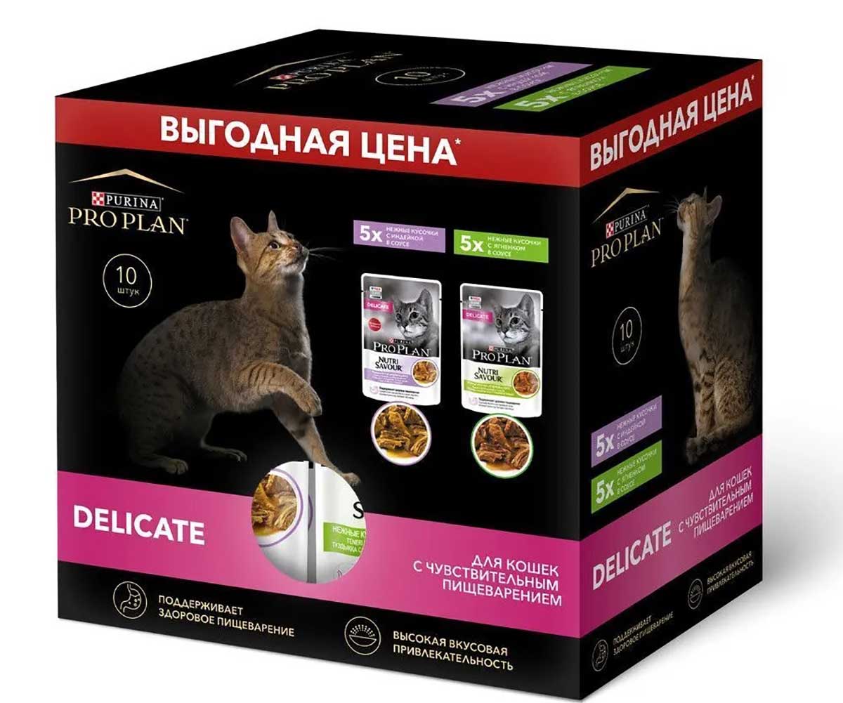 Влажный Корм Pro Plan (Проплан) Для Кошек с Чувствительным Пищеварением Индейка и Ягненок 10*85г