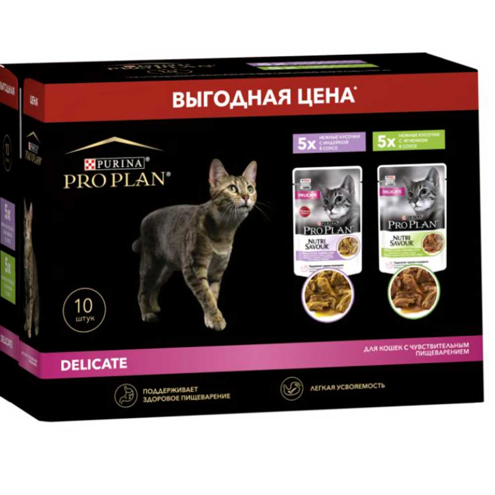 Влажный Корм Pro Plan (Проплан) Для Кошек с Чувствительным Пищеварением Индейка и Ягненок 10*85г