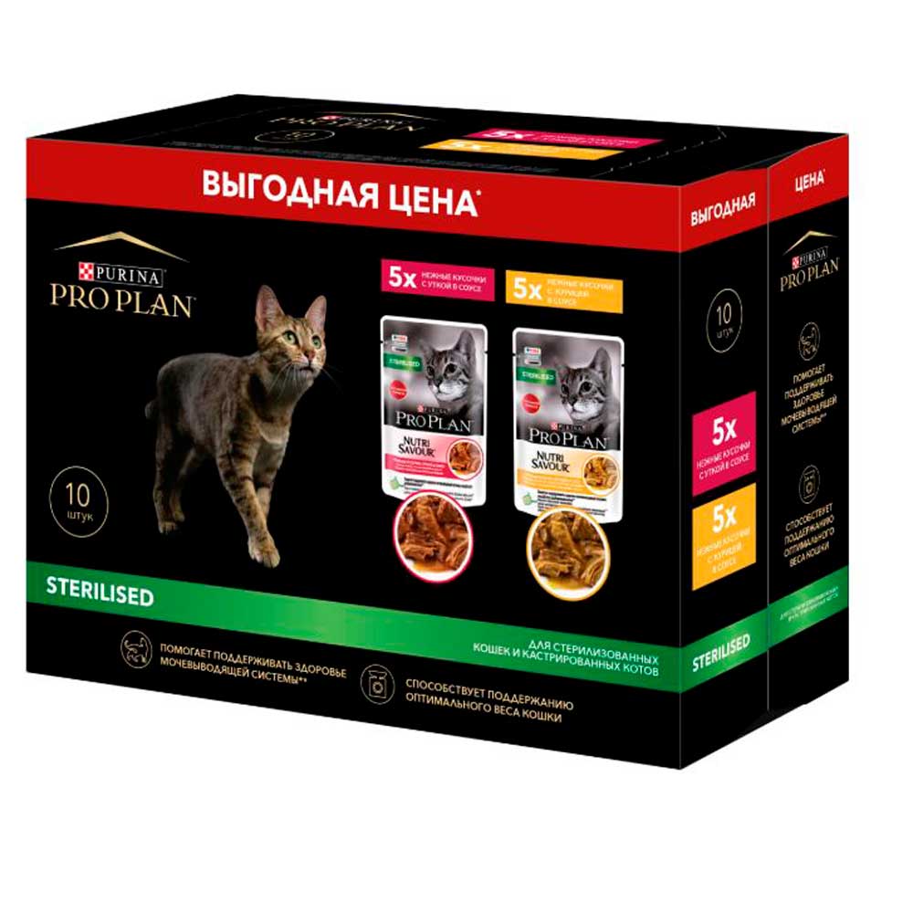 Консервы Pro Plan (Проплан) Для Стерилизованных Кошек Курица и Утка 10*85г