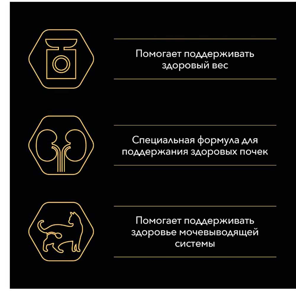 Консервы Pro Plan (Проплан) Для Стерилизованных Кошек Курица и Утка 10*85г