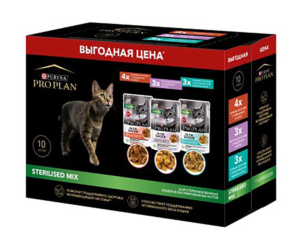Консервы Pro Plan (Проплан) Для Стерилизованных Кошек Говядина, Индейка, Рыба 10*85г