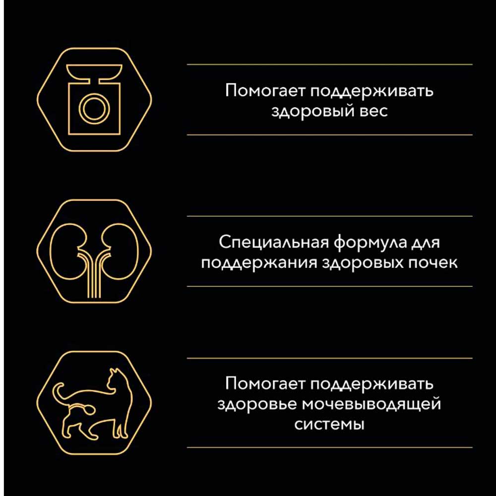 Консервы Pro Plan (Проплан) Для Стерилизованных Кошек Говядина, Индейка, Рыба 10*85г