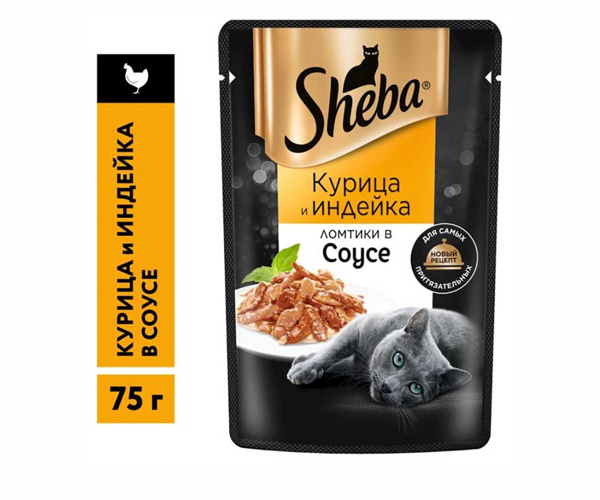 Влажный Корм Sheba (Шеба) Для Кошек Курица и Индейка Ломтики 75г (1*28)