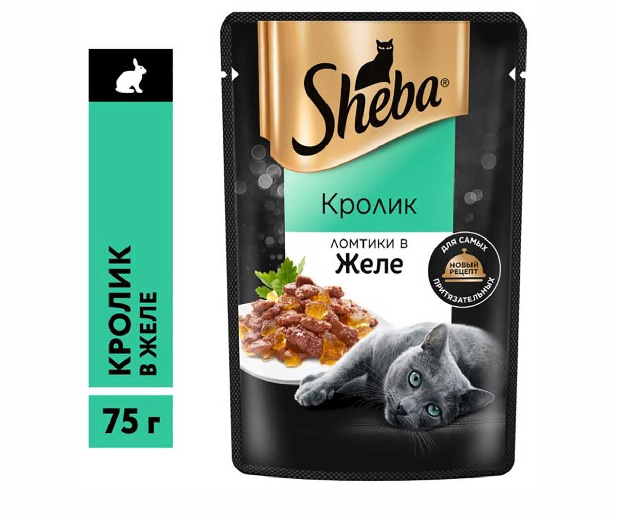 Влажный Корм Sheba (Шеба) Для Кошек Кролик в Желе 75г (1*28)