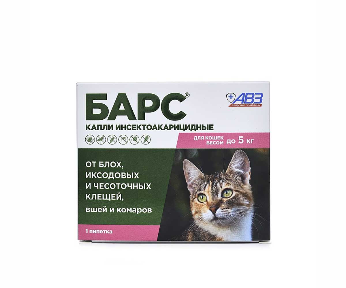 Барскапли Капли Для Кошек Весом До 5 кг Против Клещей, Блох, Вшей и Власоедов 0,5мл 1-Пипетка