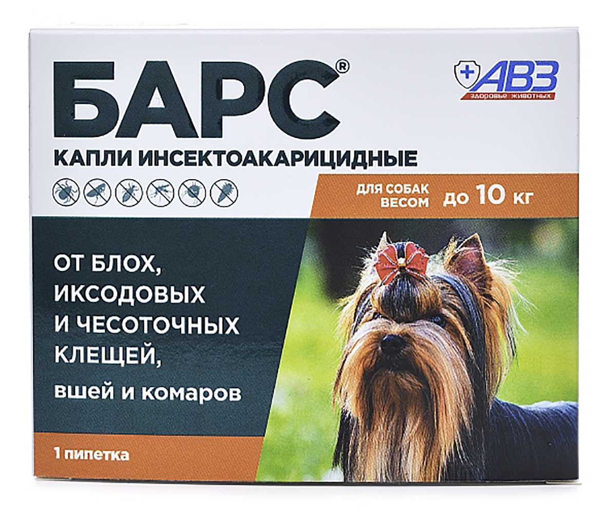 Барс Капли От Блох и Клещей Для Собак До 10кг 0,67мл 1-Пипетка АВЗ