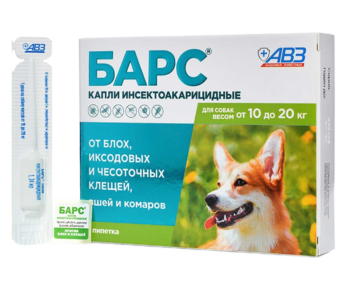 Барс Капли От Блох и Клещей Для Собак От 10-20кг 1,34мл 1-Пипетка АВЗ