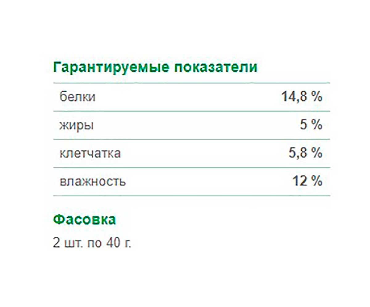 Зверюшки Подсолнух Две Палочки Для Крыс И Мышей