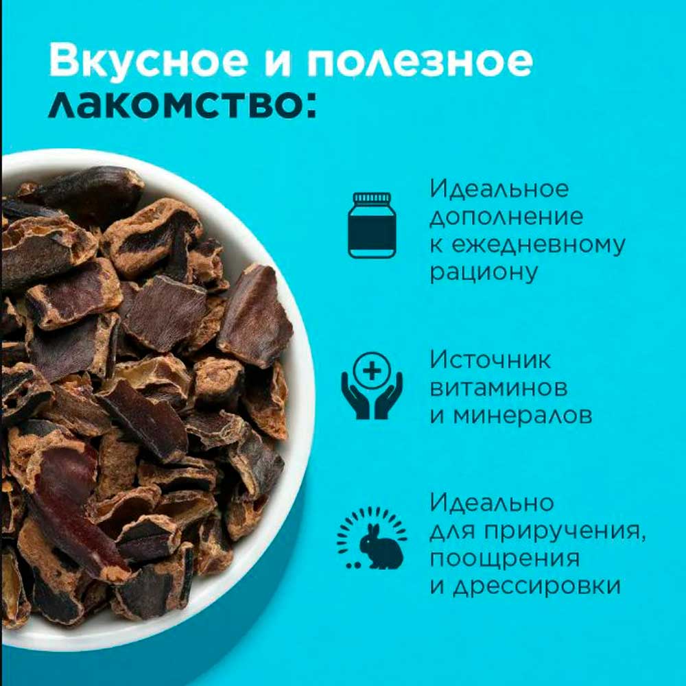 Лакомство Для Грызунов Little One (Литл Ван) с Плодами Рожкового Дерева Кэроб 150г