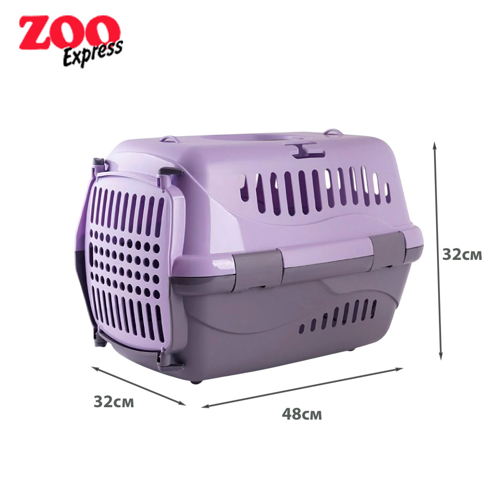 Переноска Zooexpress (Зооэкспресс) Турне 16212 48*32*32см Пластиковая Дверь Фиолетовая
