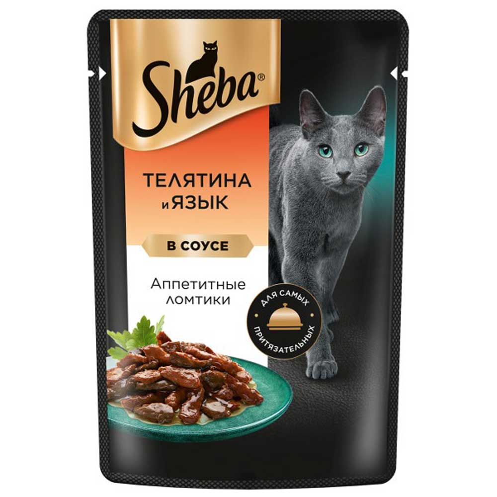Влажный Корм Sheba (Шеба) Для Кошек Телятина и Язык Ломтики 75г (1*28)