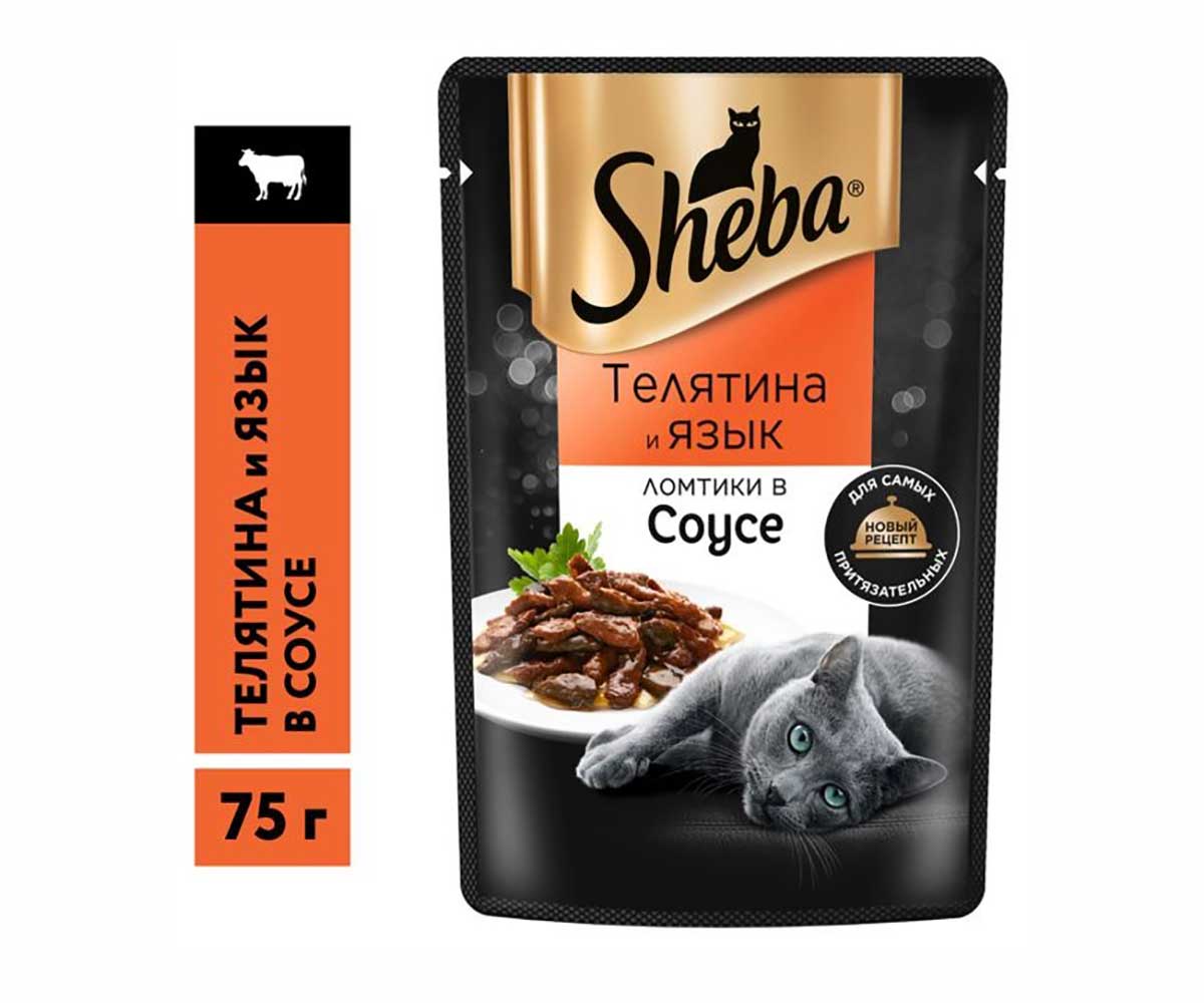 Влажный Корм Sheba (Шеба) Для Кошек Телятина и Язык Ломтики 75г (1*28)