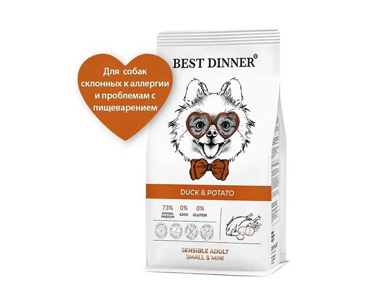 Сухой Корм Best Dinner (Бест Диннер) Для Собак Мелких Пород с Чувствительным Пищеварением Утка и Картофель Adult Mini 1,5кг
