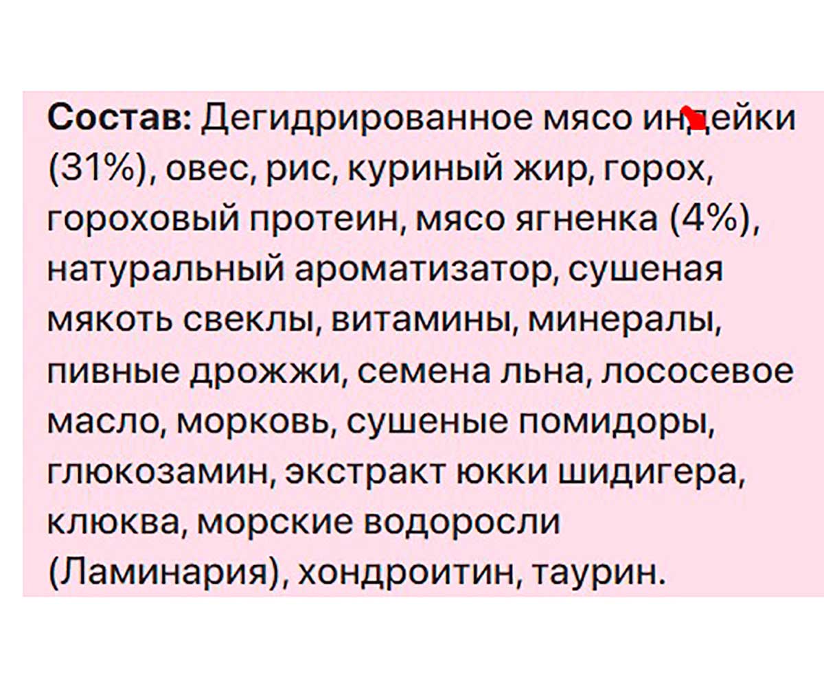 Сухой Корм Zillii (Зилли) Для Кошек, Живущих Дома Индейка и Ягненок Adult Cat Indoor 400г 5658110 (1*28)