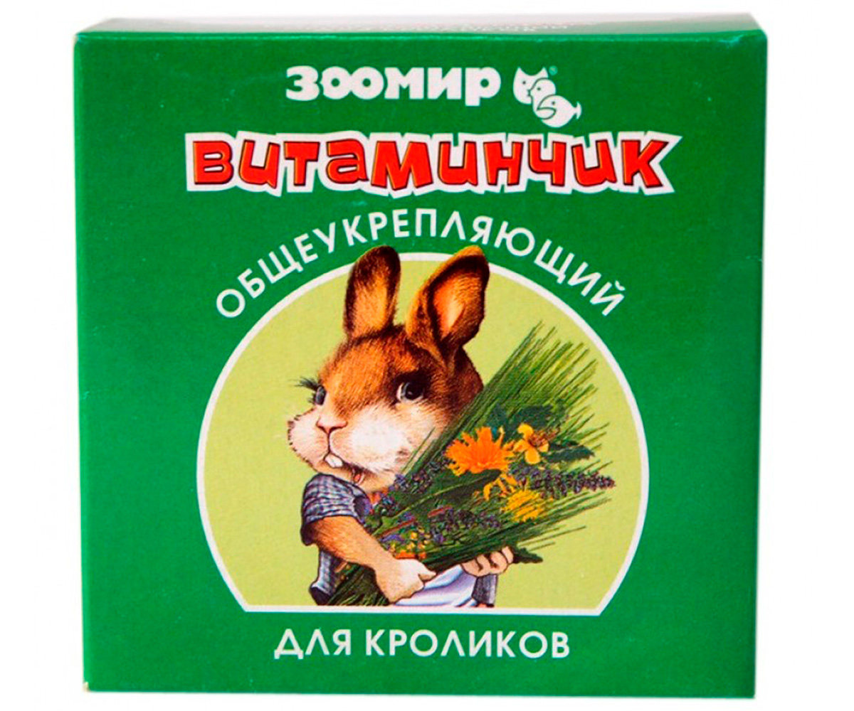 Зоомир Витаминчик Витамины Для Кроликов  Общеукрепляющий 50г