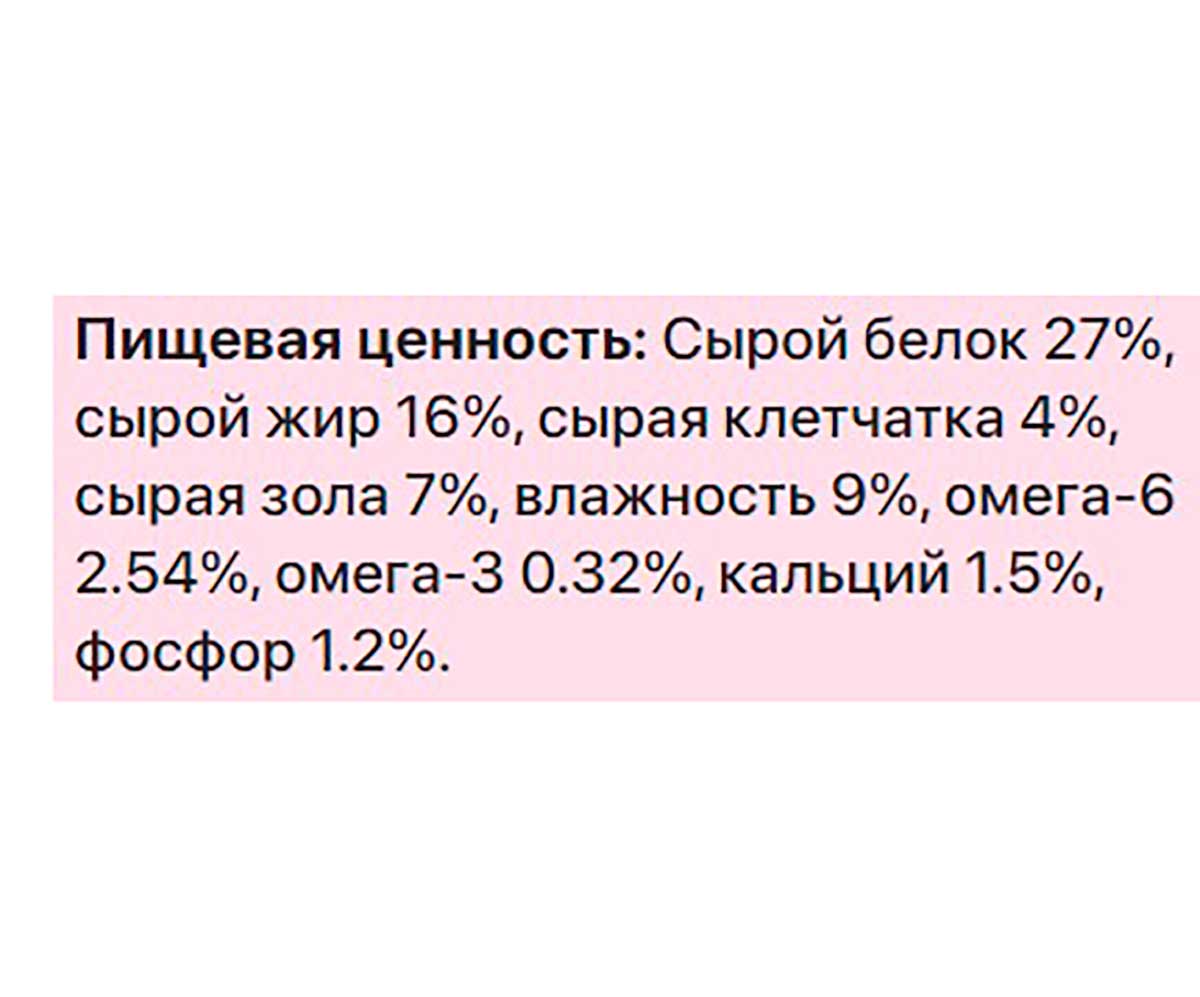 Сухой Корм Zillii (Зилли) Для Собак Индейка и Ягненок Adult Dog 800г 5658040 (*12)