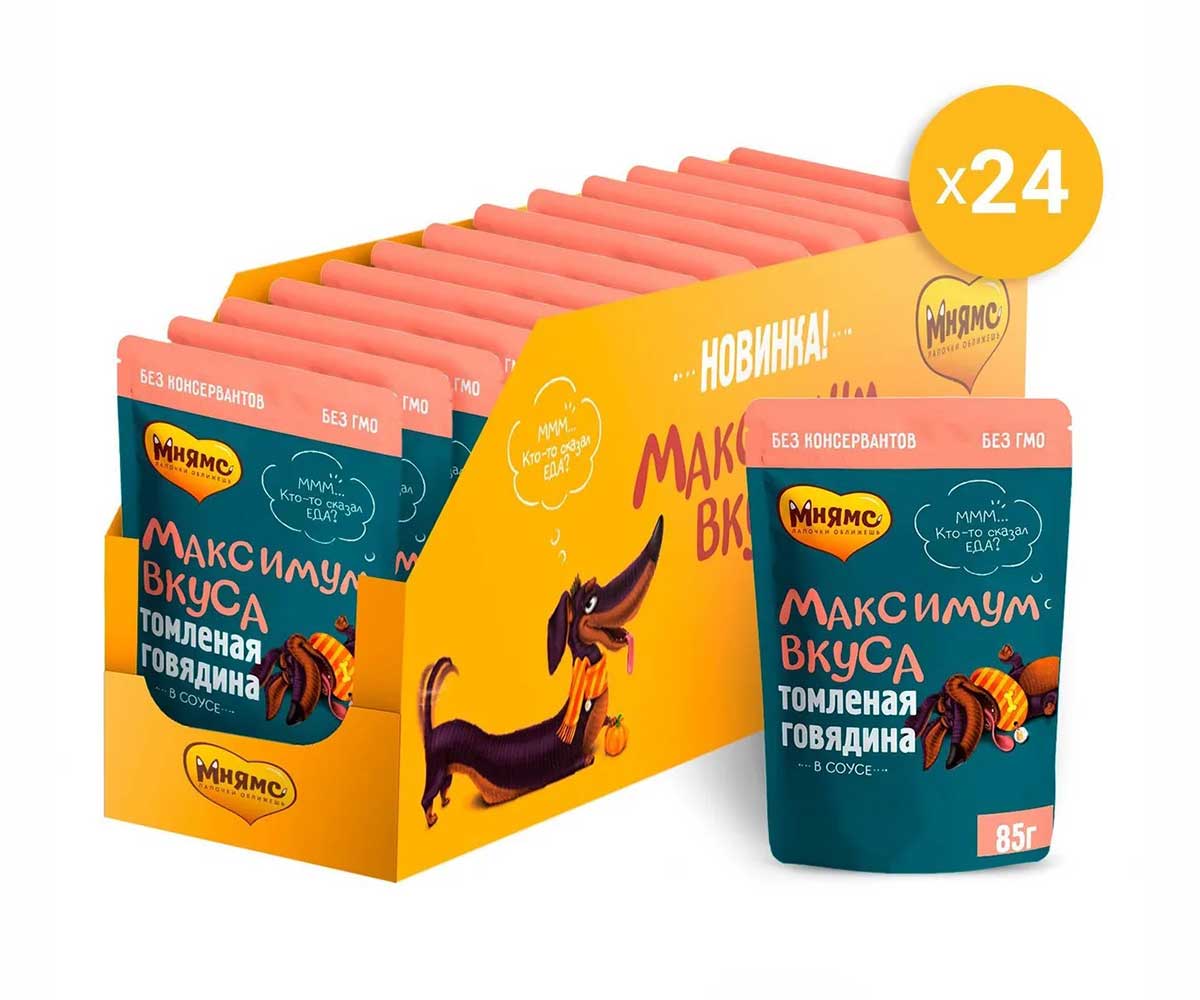 Влажный Корм Мнямс Для Собак  Говядина Томленая в Соусе Максимум Вкуса 85г